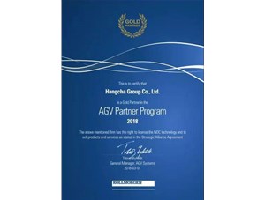 杭叉AGV強勢進駐科爾摩根，成其合作伙伴！